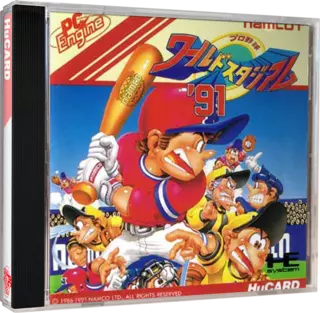 jeu Pro Yakyuu World Stadium '91